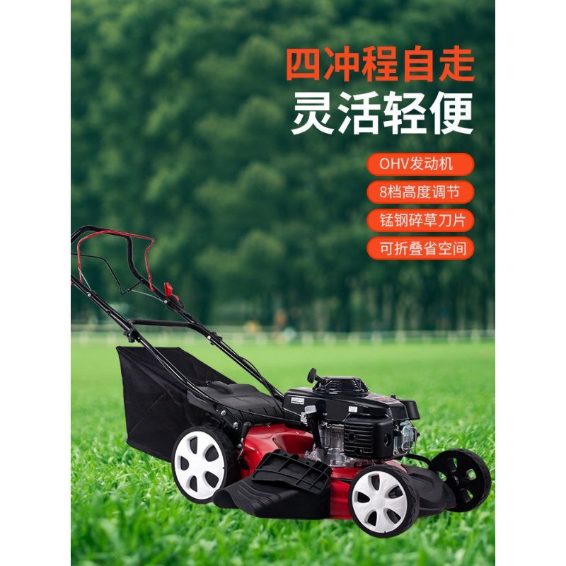 Buzz คุ้มค่าเครื่องตัดหญ้าเบนซิน Honda Power เครื่องตัดหญ้ารถเข็น Trimmer Self-Propelled เครื่องตัด 