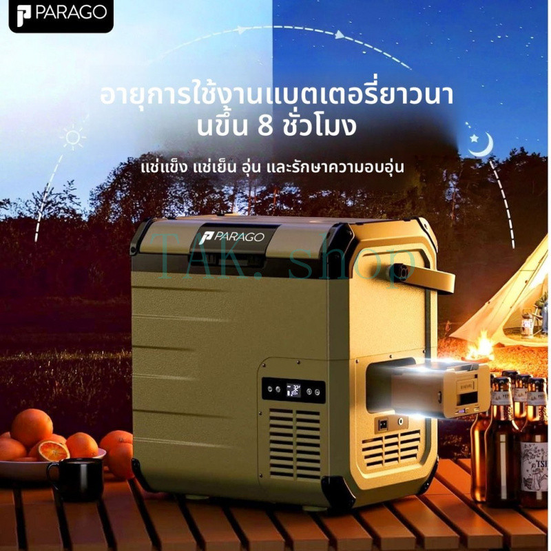 สินค้าใหม่ ตู้เย็นในรถยนต์แบบพกพา รูปที่ 5