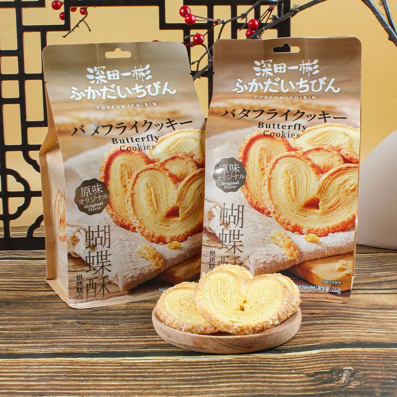 Fukada Yibin Butterfly Pastry 212 Melaleuca Biscuits Cookies Gluttonous