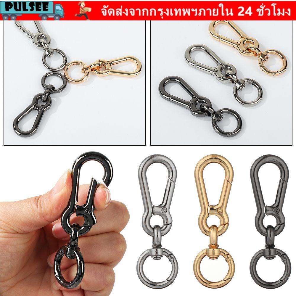 PULSEE Carabiner กระเป๋ากระเป๋าถือ Push Trigger สังกะสีตะขอชุบประตูกระเป๋าเข็มขัดหัวเข็มขัด