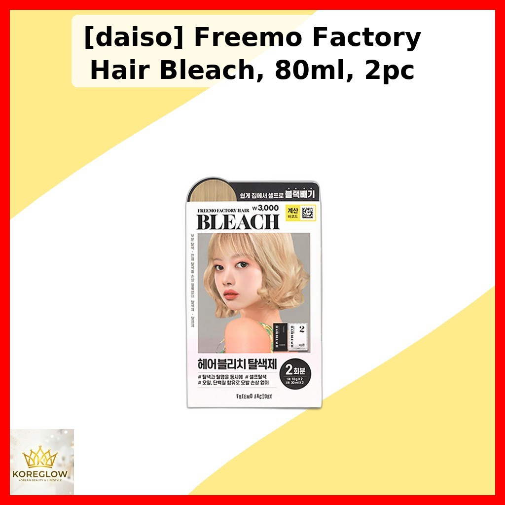 [daiso] Freemo Factory Hair Bleach, 80ml, 2pc / Korean Hair Bleach / Lightening Kit / ของแท้ 100% โด