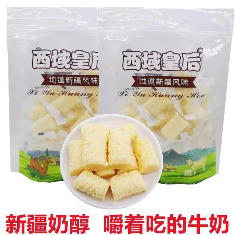 Milk Straw Milk Strawt Milk Strawt Baby Snacks Ready Stock & Hot Sale Western Queen Milky Alcohol Xi