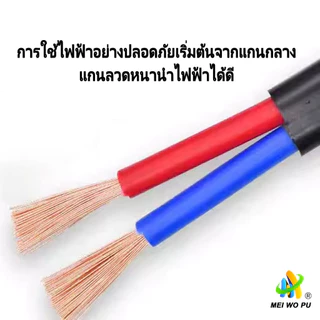 สายไฟ RVVB 2 แกน แบบแบน สีดำ สำหรับงานกลางแจ้ง กำลังสูง ใช้ในบ้าน กันน้ำ สายต่อพ่วง ทนความเย็นจัด