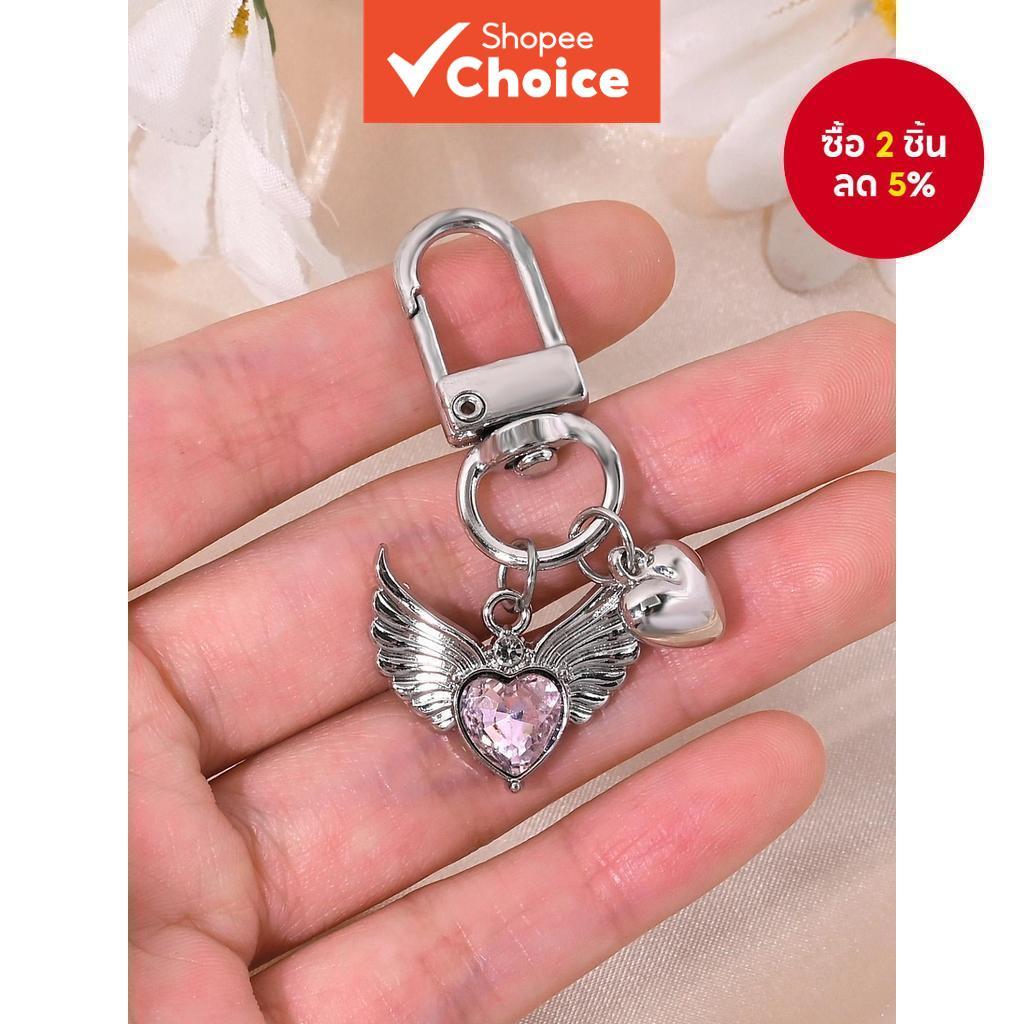 น่ารักประณีต ปีกเพชรทูตสวรรค์ พวงกุญแจ-จี้ห้อยกระเป๋า, เคสหูฟัง, จี้โทรศัพท์, เหมาะสําหรับใช้ในชีวิตประจําวัน, เหมาะสําหรับเป็นของขวัญวันวาเลนไทน์ (1 ชิ้น)