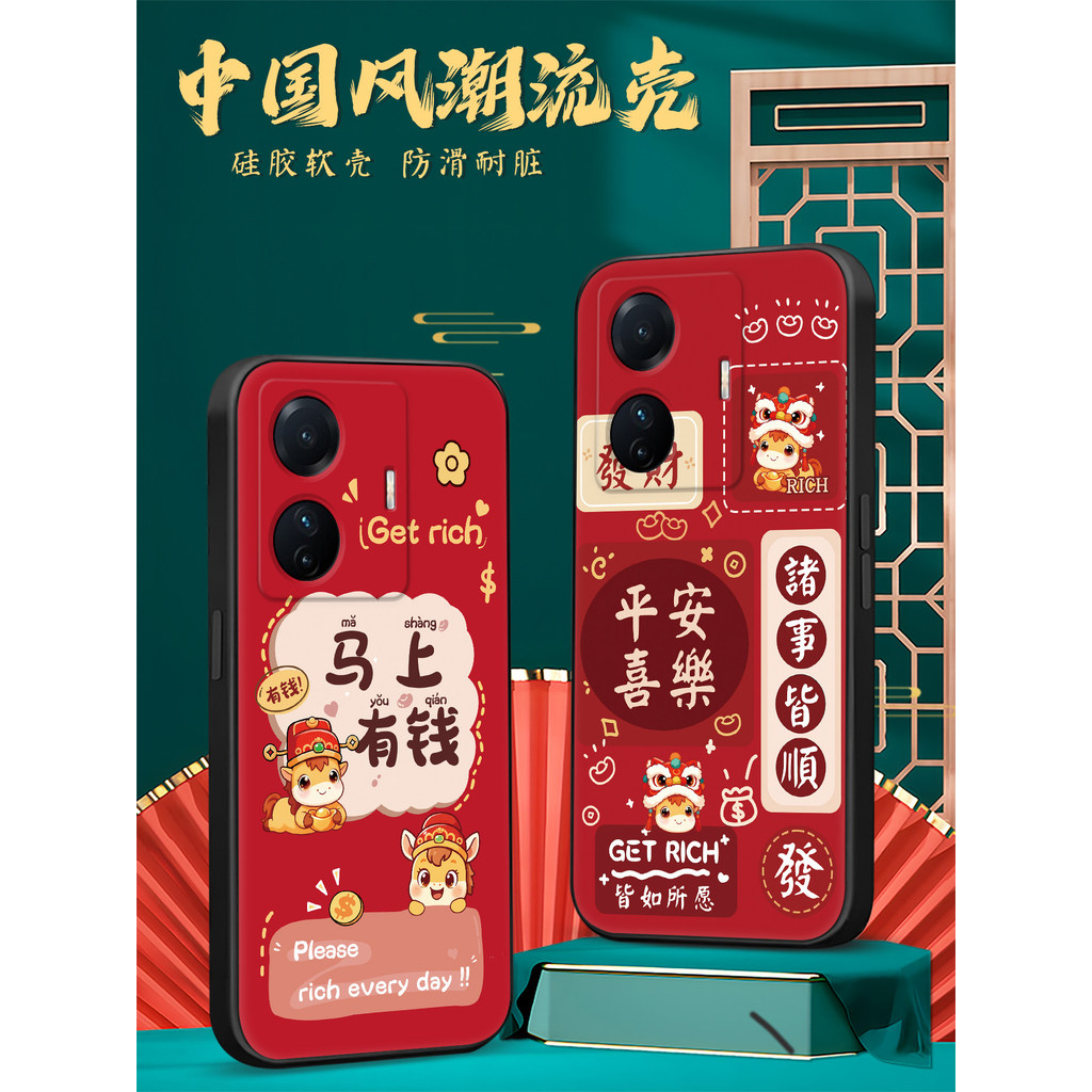 Luckrider เหมาะสําหรับ vivos15e เคสโทรศัพท์ voviS15e Red Pony vlovs15e เงิน Fortune vivosl5e เคสป้อง