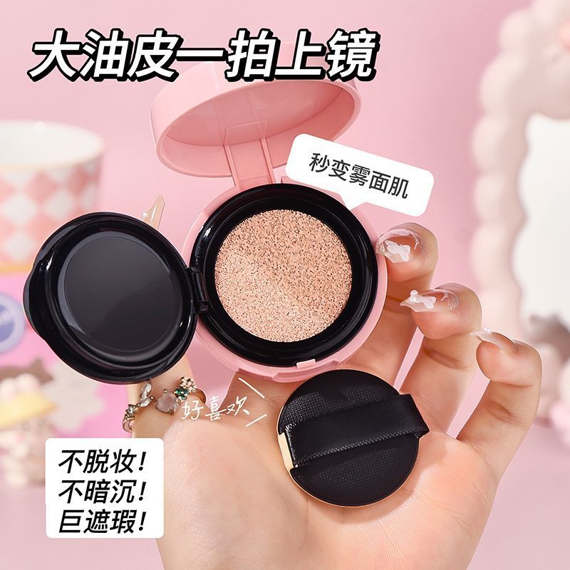 Brh Air Cushion Oil Control คอนซีลเลอร์ Hold แต่งหน้า Clear Nude ครีมผิว Brightening แต่งหน้าแบบพกพา