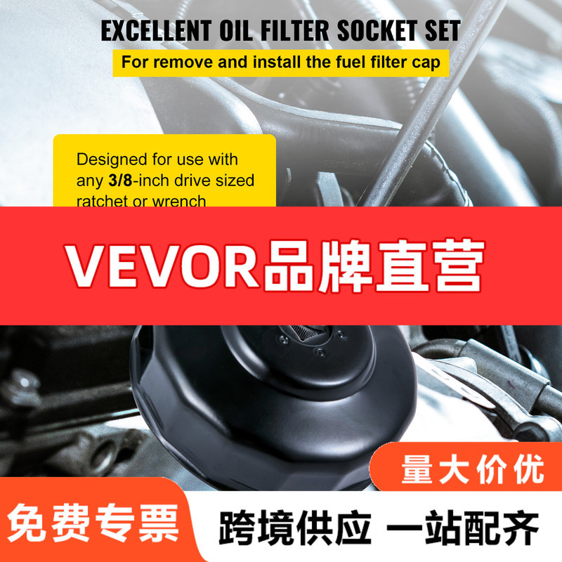 VEVOR ชุดกรองน้ํามันชุดประแจกรองน้ํามัน 30 ชิ้น
