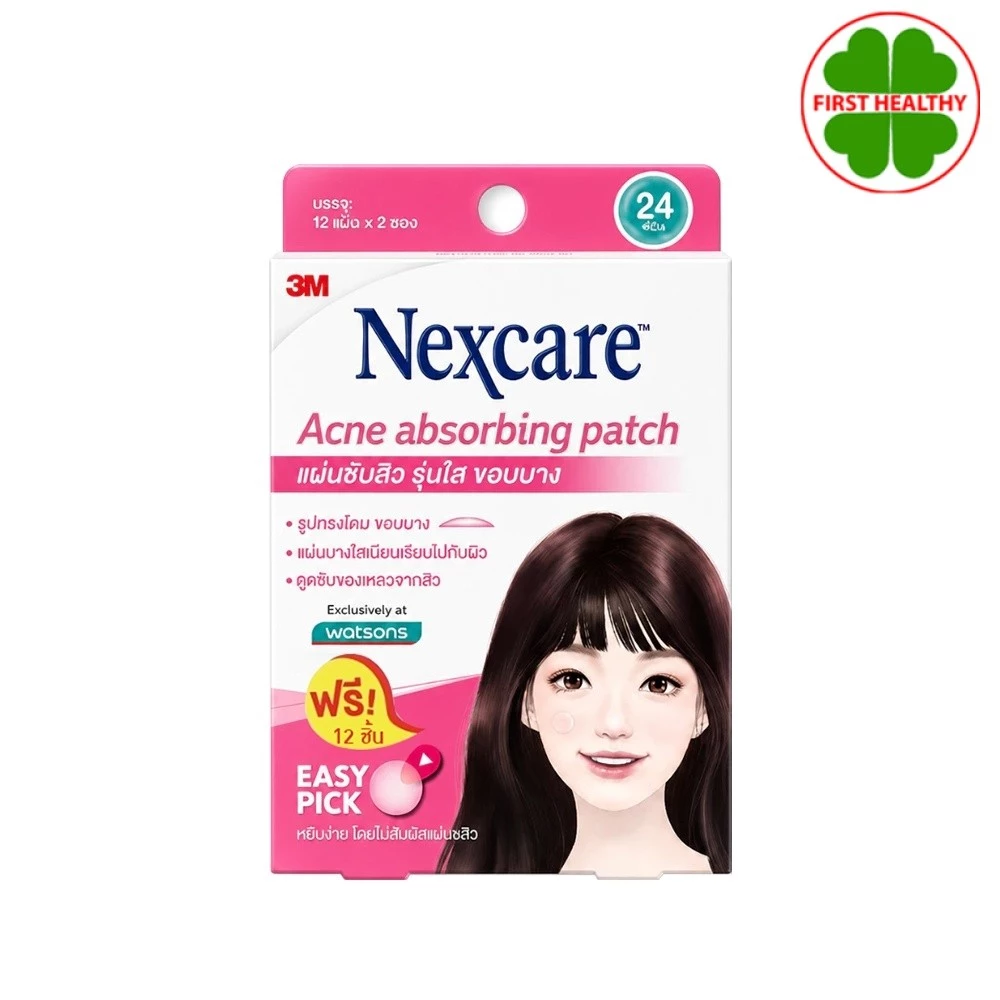 3M Nexcare Acne 3เอ็ม แผ่นซับสิว รุ่นใส ขอบบาง (1กล่อง 24ชิ้น)