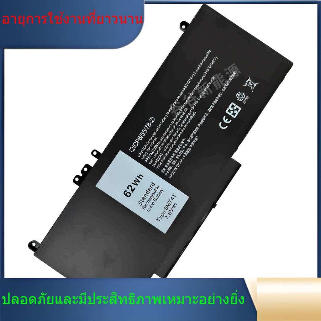 6MT4T  แบตเตอรี่แล็ปท็อปสำหรับ Dell 6MT4T M3510 E5550 E5570 5270 E5470 NGGX5 8V5GX