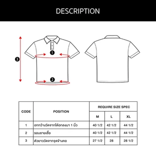 LTD เสื้อโปโลแขนสั้น ผู้ชาย สีน้ำตาล | New Gen Polo Shirt | 03622