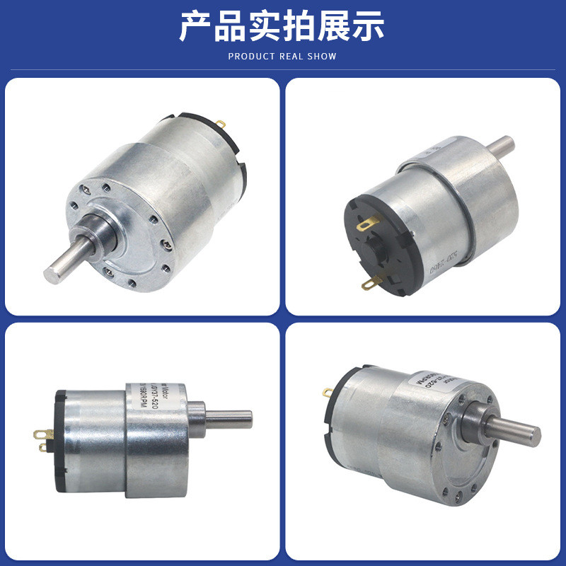 YY37-520 DC Gear Motor Smart Toilet Cup Dropper Vending Machine 6V12V24V Micro Motor