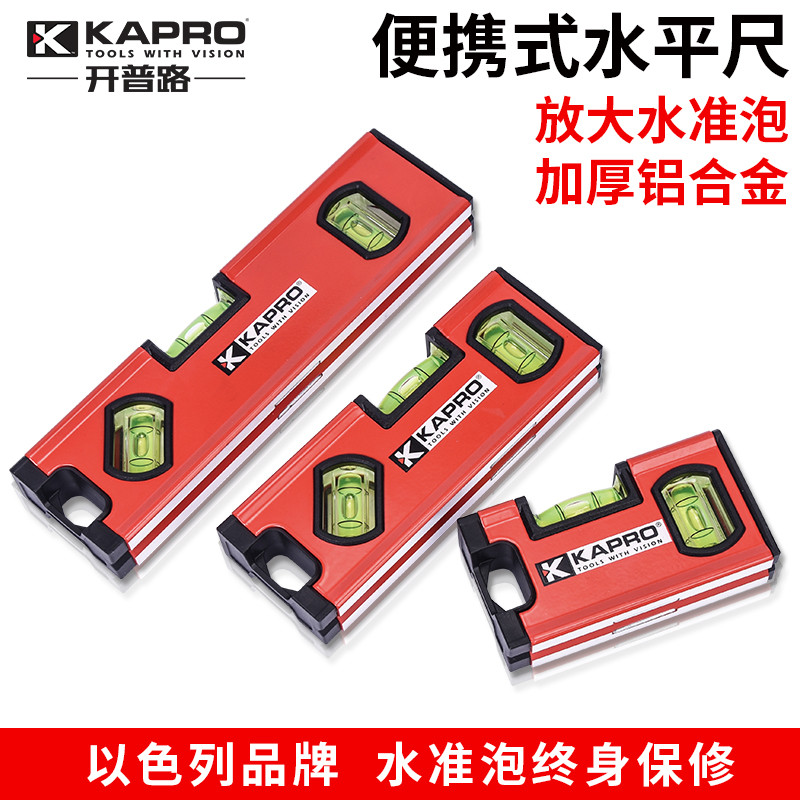 [คุณภาพดี] Karp Road Mini Spirit Level Aluminium Alloy Small Spirit Level Strong Magnetic Socket Bal