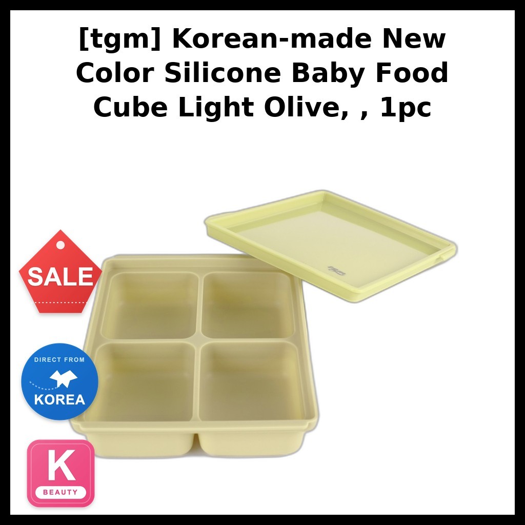 Kids & Baby [tgm] Korean-made New Color Silicone Baby Food Cube Light Olive, , 1 ชิ้น / Korean Baby 