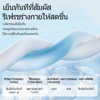 REYE เสื้อเชิ้ตผู้ชายผ้าไอซ์กันยูวี เย็นสบาย ระบายลมดี กันยูวีทางฟิสิกส์ แห้งไว เหมาะใส่กลางแจ้ง
