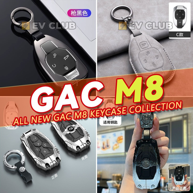เหมาะสําหรับ 2025 gac m8 phev/MPV GN8 รถพิเศษเฉพาะกล่องกุญแจรถต่างๆฝาครอบรวมทุกอย่างสมาร์ทหล่อเด็กจี้กุญแจรถ High-End A