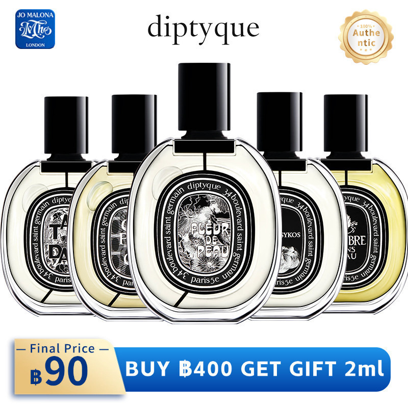 💯[100%สปอตของแท้🚛]  Diptyque Fleur de Peau Eau de Pa & Orphéon & Tam Dao &  L'Eau Papier & Philosykos EDP น้ำหอม