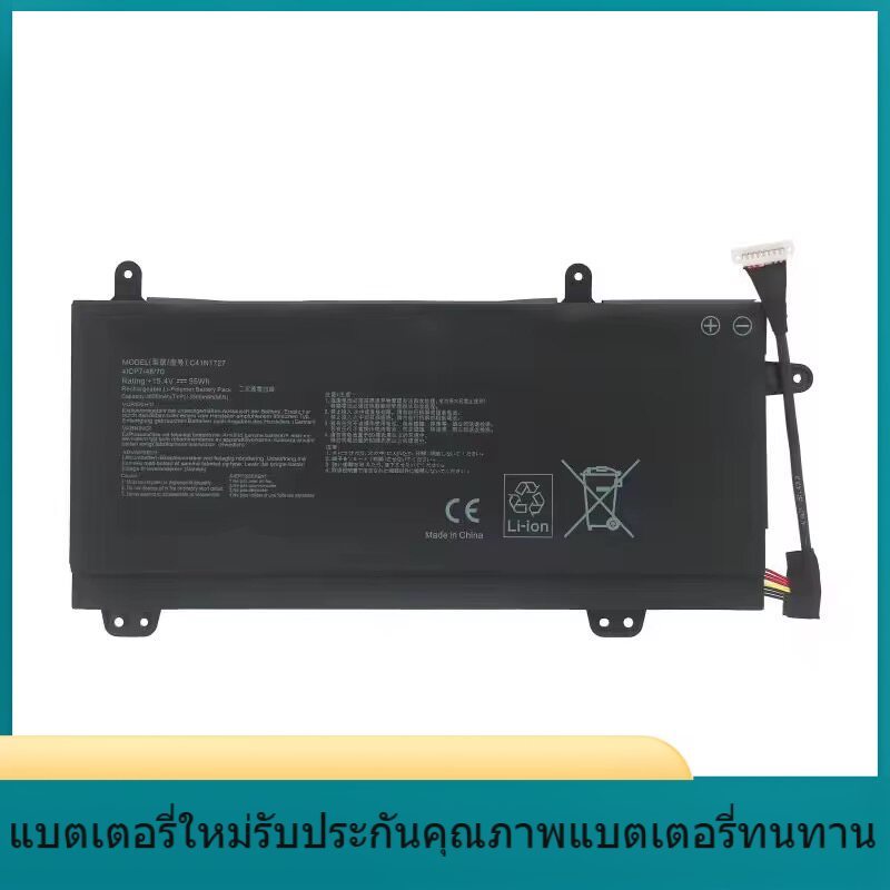 C41N1727  แบรนด์ใหม่ที่เหมาะสม ASUS ROG GM501G / GS / GM GU501G / GS / GM C41N1727 แบตเตอรี่แล็ปท็อป