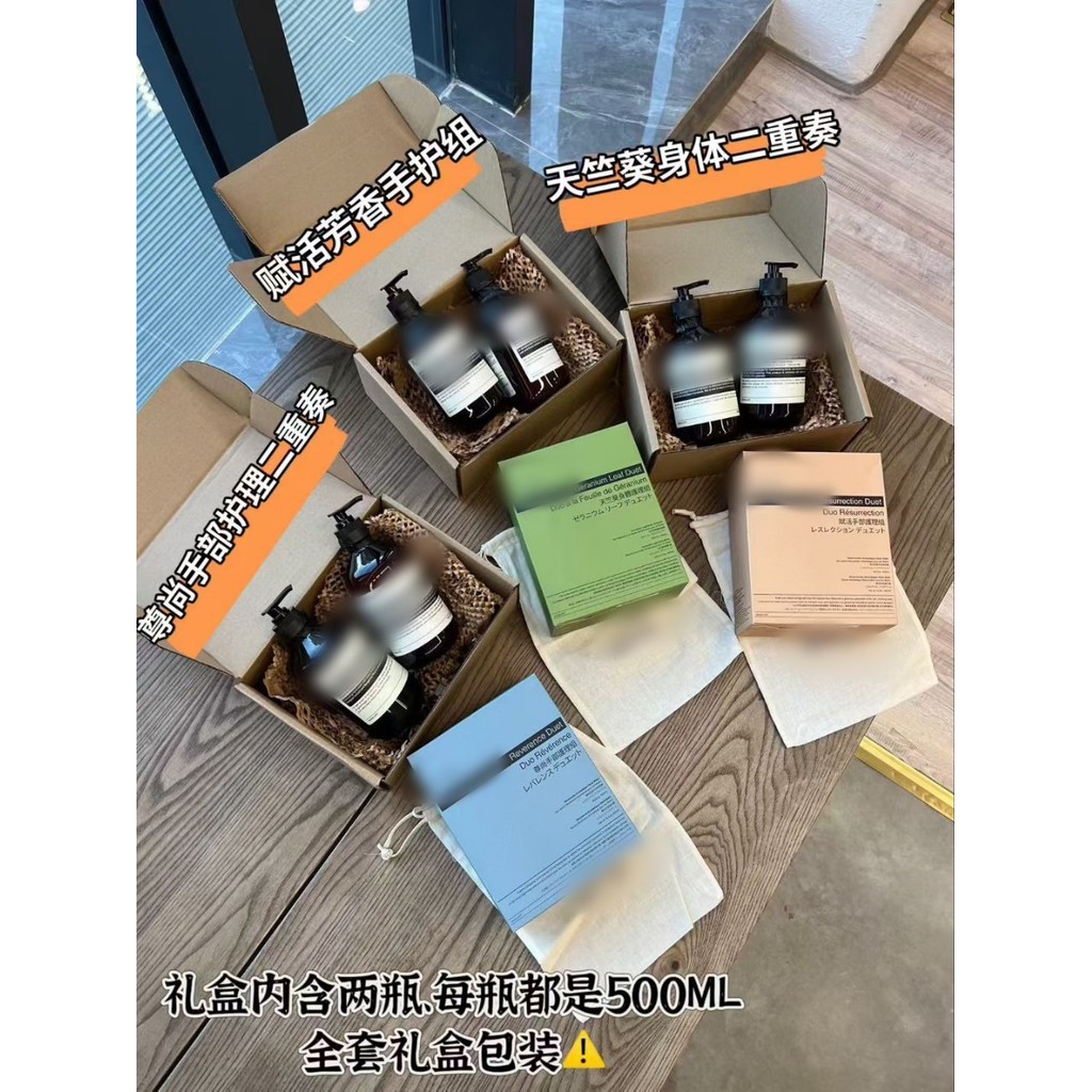 Spot Goods#AES/OP Aesop shower gel, shampoo, body lotion, hand sanitizer, hand cream, aromatherapy, 