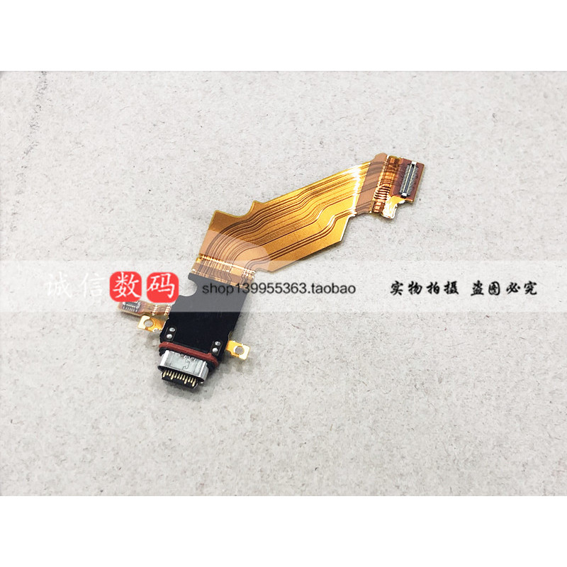 เหมาะสําหรับสายปลั๊กหาง Sony XZ3 H9493 H8416 H9436 สายเชื่อมต่ออินเทอร์เฟซการชาร์จ