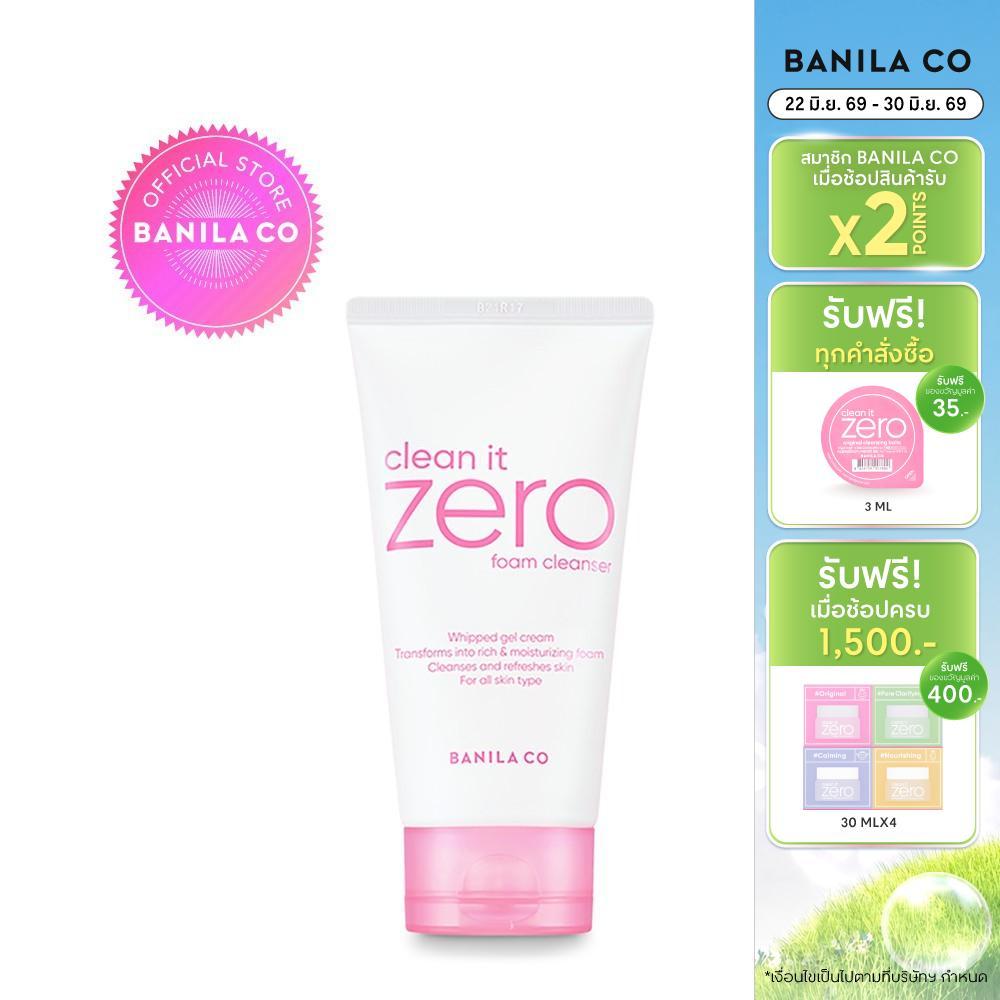 BANILA CO Clean It Zero Original Foam Cleanser 150ml. คลีน อิท ซีโร่ ออริจินัล โฟม คลีนเซอร์ 150มล.