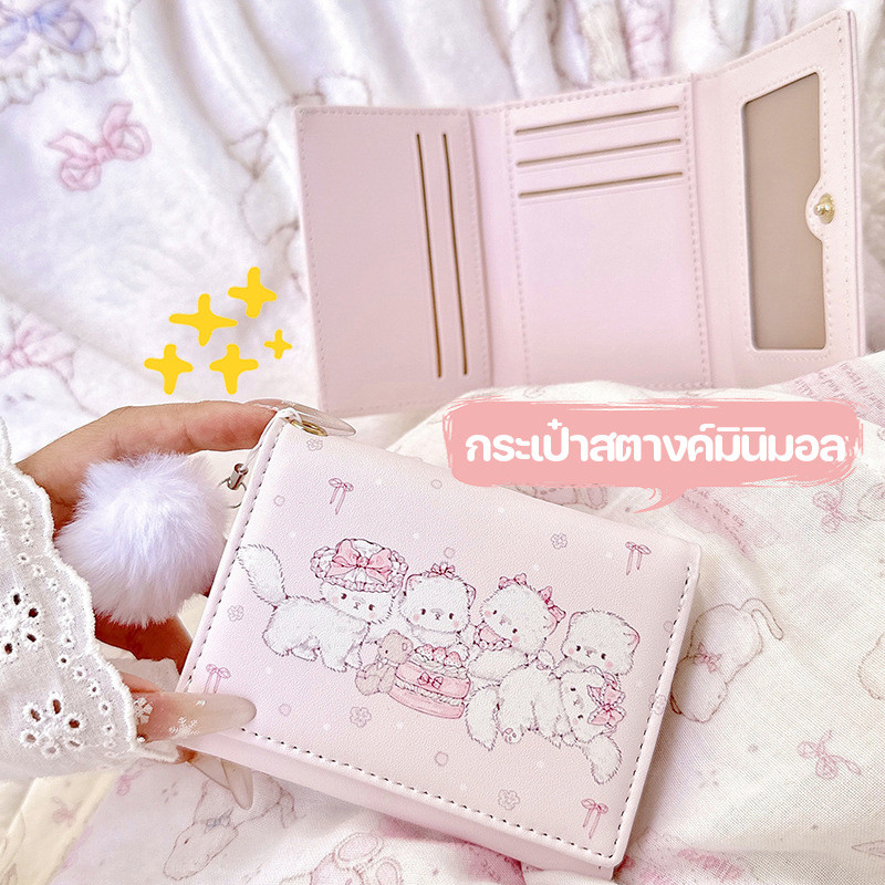 กระเป๋าสตางค์ กระเป๋าสตางค์มินิมอล การ์ตูนหมีกระต่ายกระเป๋าสตางค์ PU ซิป พกพา 3 พับกระเป๋าสตางค สีสดใส