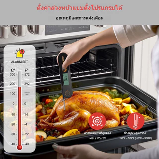 Inkbird IHT-1X เครื่องวัดอุณหภูมิเนื้อทําอาหารอาหารเครื่องวัดอุณหภูมิอ่านทันทีสําหรับห้องครัว -50℃-300℃