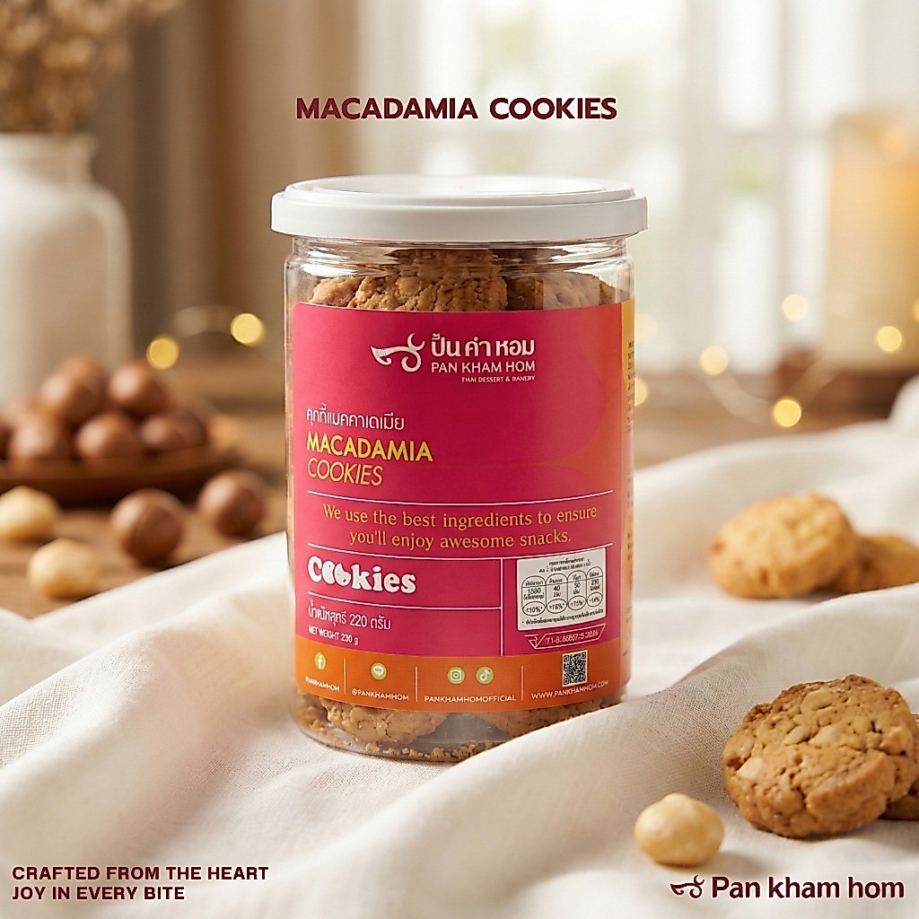 Tart Addict Cookie Macadamia คุกกี้แมคคาเดเมีย