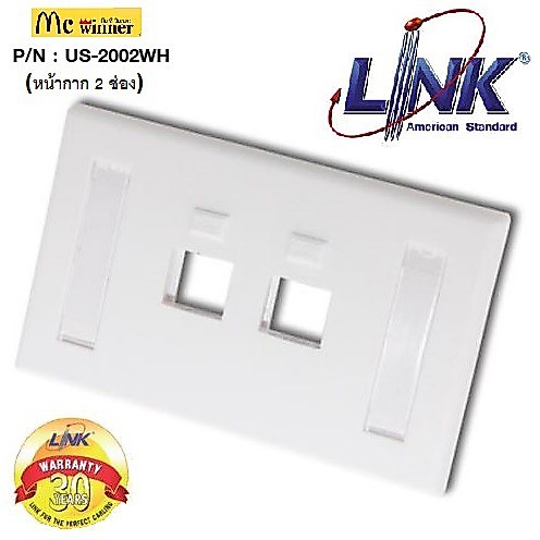 Face Plate (หน้ากากเต้ารับสายแลน ) LINK รุ่น US-2002AWH White หน้ากาก 2 ช่อง - รับประกัน 30 ปี