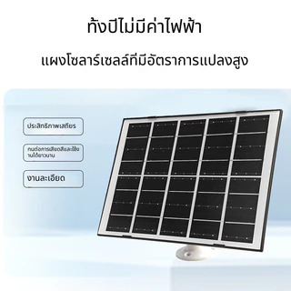 แผงโซล่าเซลล์ 7W สายยาว1.4M สายชาร์จType-C แผงโซล่าขนาดใหญ่ กันน้ำกันฝน กล้องวงจรปิด