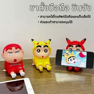 ที่วางโทรศัพท์ลายการ์ตูนสุดน่ารักเดสก์ท็อปมือถือขาตั้งโทรศัพท์แท็บเล็ตiPadเหมาะกับของขวัญ ตกแต่งบ้านรถยนต์แต่งเดสก์ท็อป