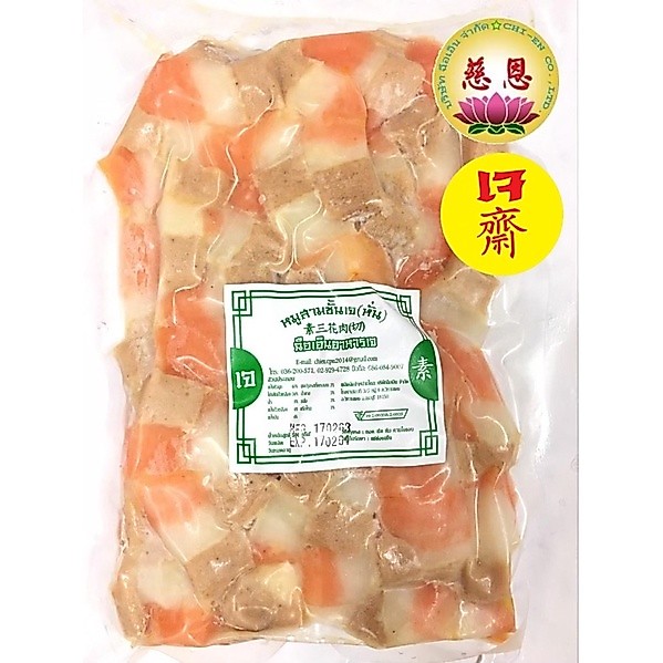 (พร้อมส่ง!!!) หมูสามชั้นเจ (หั่น) 500g ฉือเอินอาหารเจ