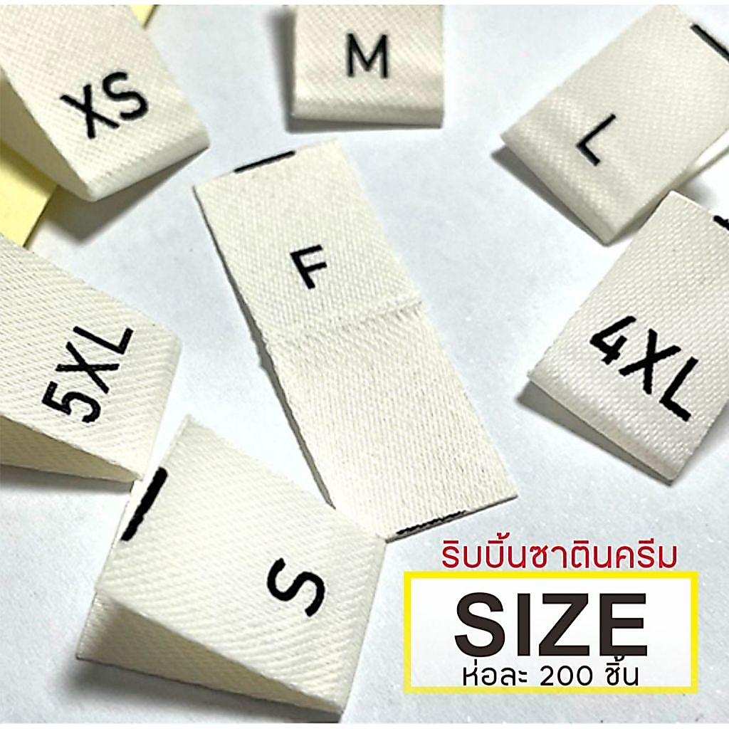 ป้าย SIZE ริบบิ้นซาตินมีขอบ ติดคอเสื้อ 200 ชิ้น XS S M L XL XXL