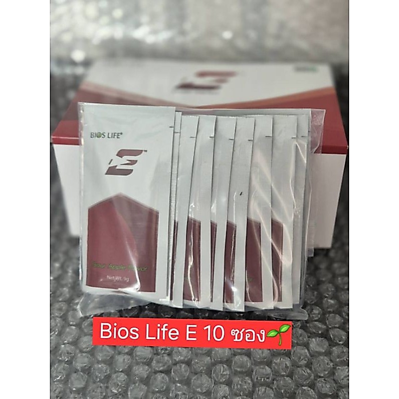 Bios E ไบอ้อสไลฟ์ อี # แป่งขาย 10 ซอง