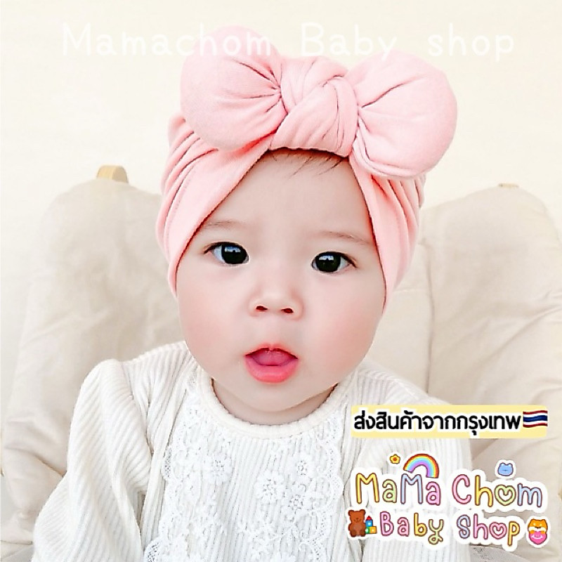 🎀หมวกโบว์นุ่มนิ่มเด็กอ่อน🎀แฟชั่นลูกสาว