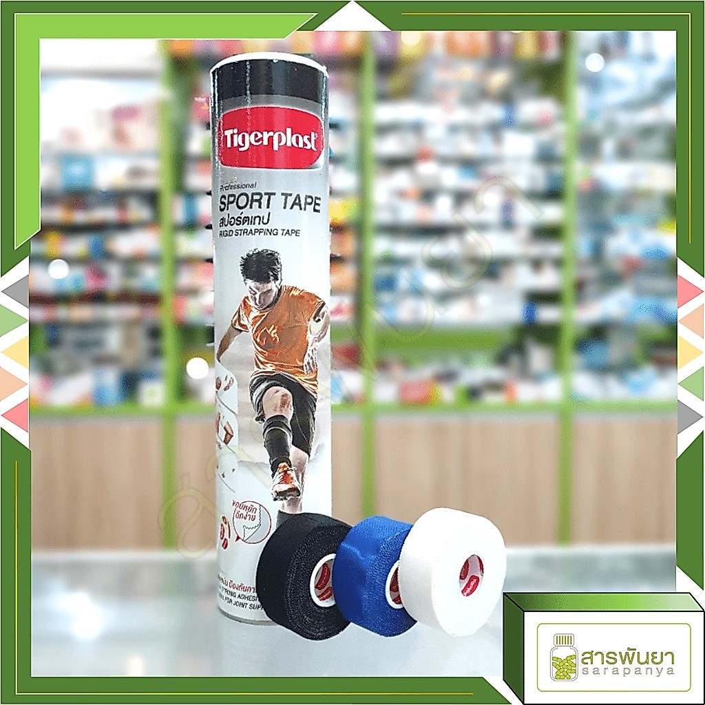 Tigerplast Sport Tape สปอร์ตเทป เทปผ้าพันยึดข้อต่อ แบบม้วน