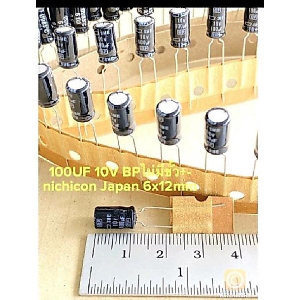 (แพ็ค10ตัว) C 100UF 10V BP ไม่มีขั้ว+- คาปาซิเตอร์ NIPON Japan C100UF10V BP C 100UF10V BP C100UF 10V BP
