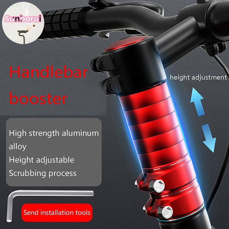 Sunborui ตัวต่อแฮนด์จักรยาน 1 ชิ้น คอแฮนด์ยกสูง 120 มม. อะแดปเตอร์ยกแฮนด์จักรยาน ทนทาน สําหรับเสือภูเขาและขี่จักรยาน