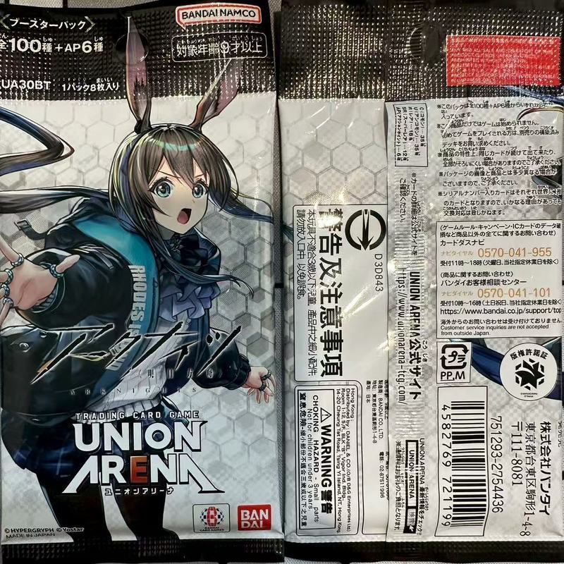 UA Japanese Union Arena Union Arena พรุ่งนี้ Ark UA30BT กระเป๋าหลวมพร้อมสต็อกเวอร์ชั่นญี่ปุ่น