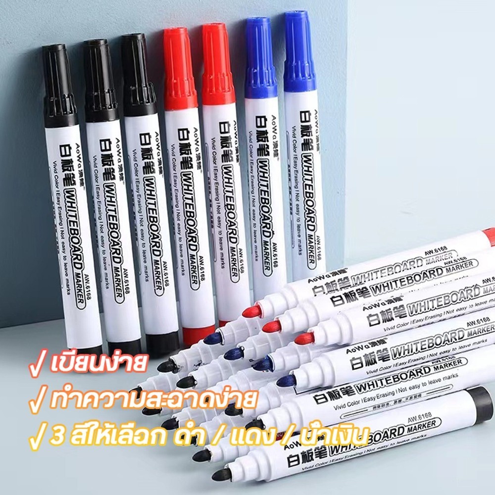 Novvia ปากกาไวท์บอร์ด เทสหมึกก่อนส่ง ลบได้ หัวกลม ปากกาเคมีเขียนกระดาน ปากกามาร์คเกอร์ whiteboard Marker Pen