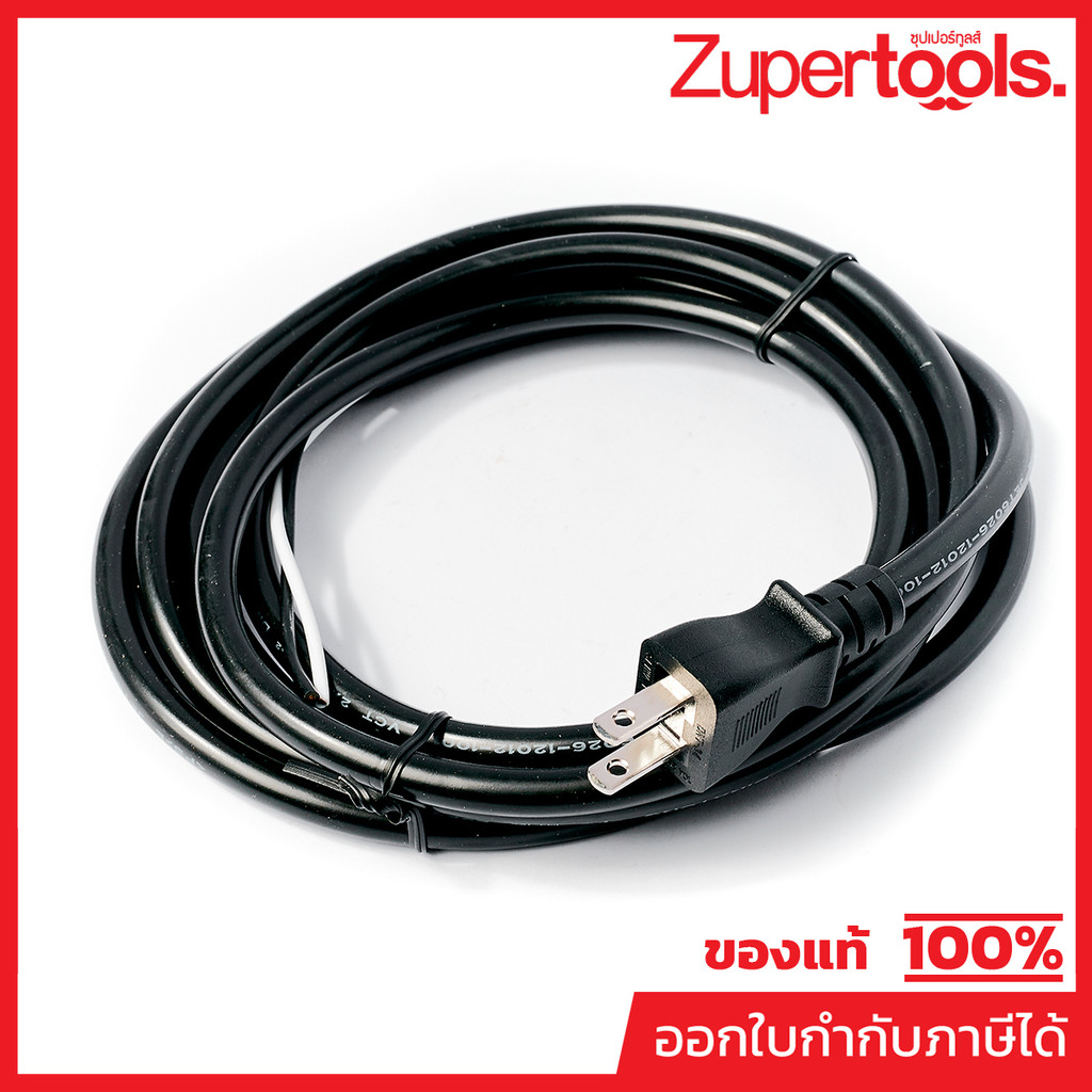 MAKITA มากีต้า MP691788-9 อะไหล่ M8600X3B#61 POWER SUPPLY CORD NO.61 POWER SUPPLY CORD FOR M8600X3B 