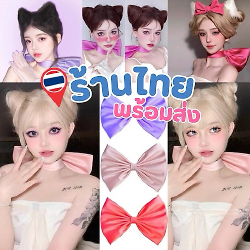 🇹🇭ร้านไทย พร้อมส่ง🎀โบว์สาวเวียดนาม แมวเหมียว โบว์ยักษ์ จั้มโบ้