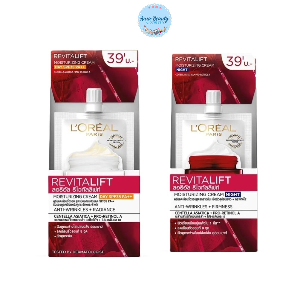 (6ซอง/กล่อง) L'Oreal Paris Revitalift Night/Day Cream 7ml ลอรีอัล ปารีส รีไวทัลลิฟท์ ไนท์/เดย์ครีม