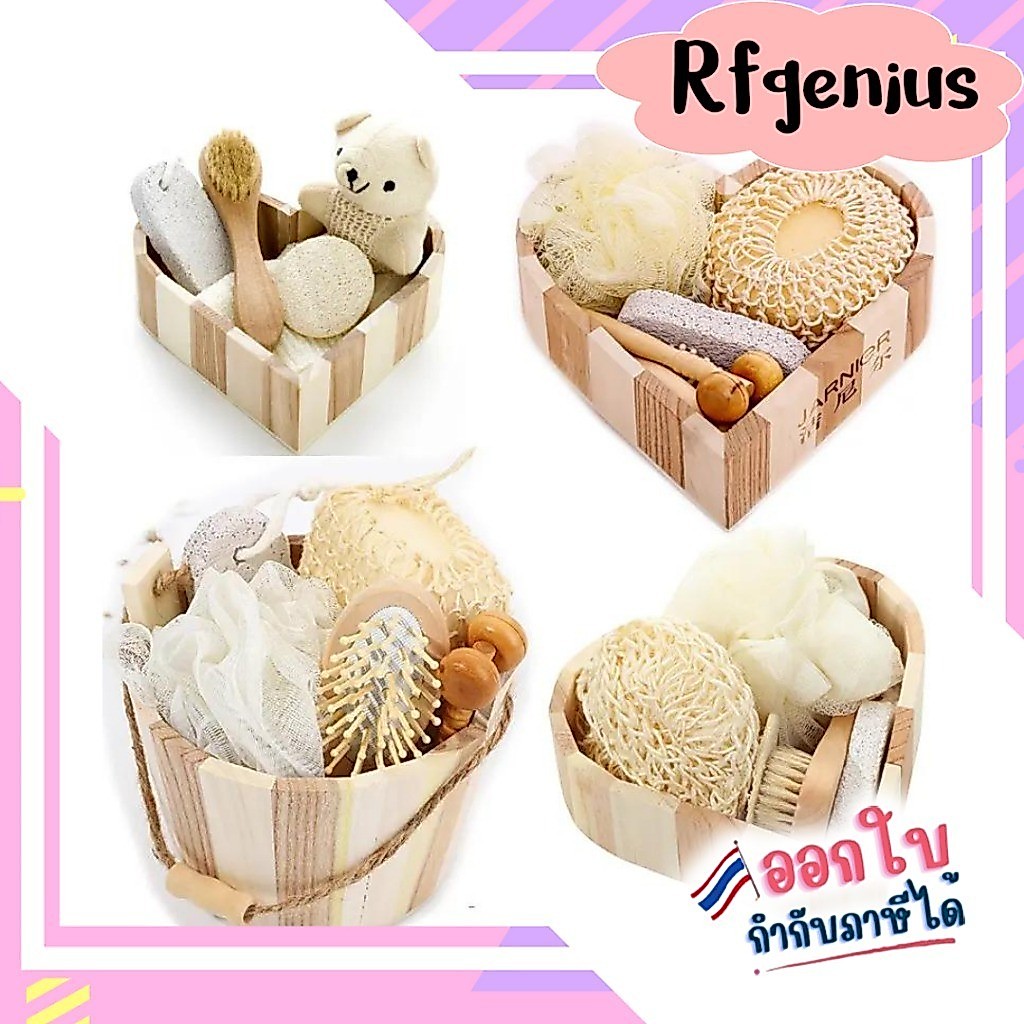 (พร้อมส่งจากไทย) เซ็ตของขวัญชุดแปรงอาบน้ำ สปา ขัดตัวไม้ไผ่ 💝 Spa Set ตะกร้าไม้ไผ่ 🧽 แปรงขัดตัว ฟองน้ำ ของขวัญสุดคิ้วท์