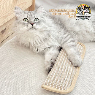 กัญชาแมว ของเล่นแมว หมอนแมว 100% ธรรมชาติบริสุทธิ์ ดึงดูดแมว ทนต่อการสึกหรอ