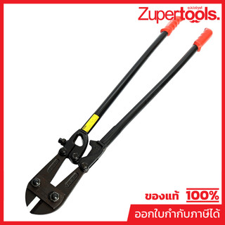 14-336 กรรไกรตัดเหล็กเส้น 36 นิ้ว