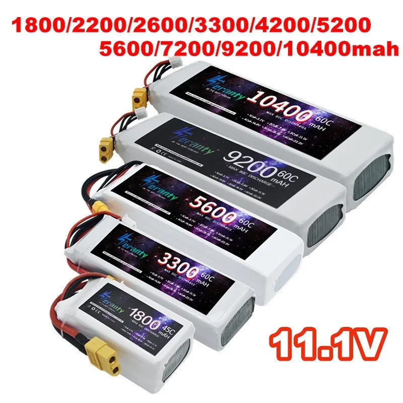 3S Lipo แบตเตอรี่ 11.1V 1800 mAh 2200 mAh 2600/3000/4200/6000/9200/10400 mAh สําหรับ RC Drone เฮลิคอ
