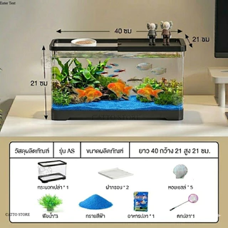 ตู้ปลาใส ตู้เลี้ยงปลา เลี้ยงปลาทอง ปลากัด ตู้เลี้ยงเต่าFISH