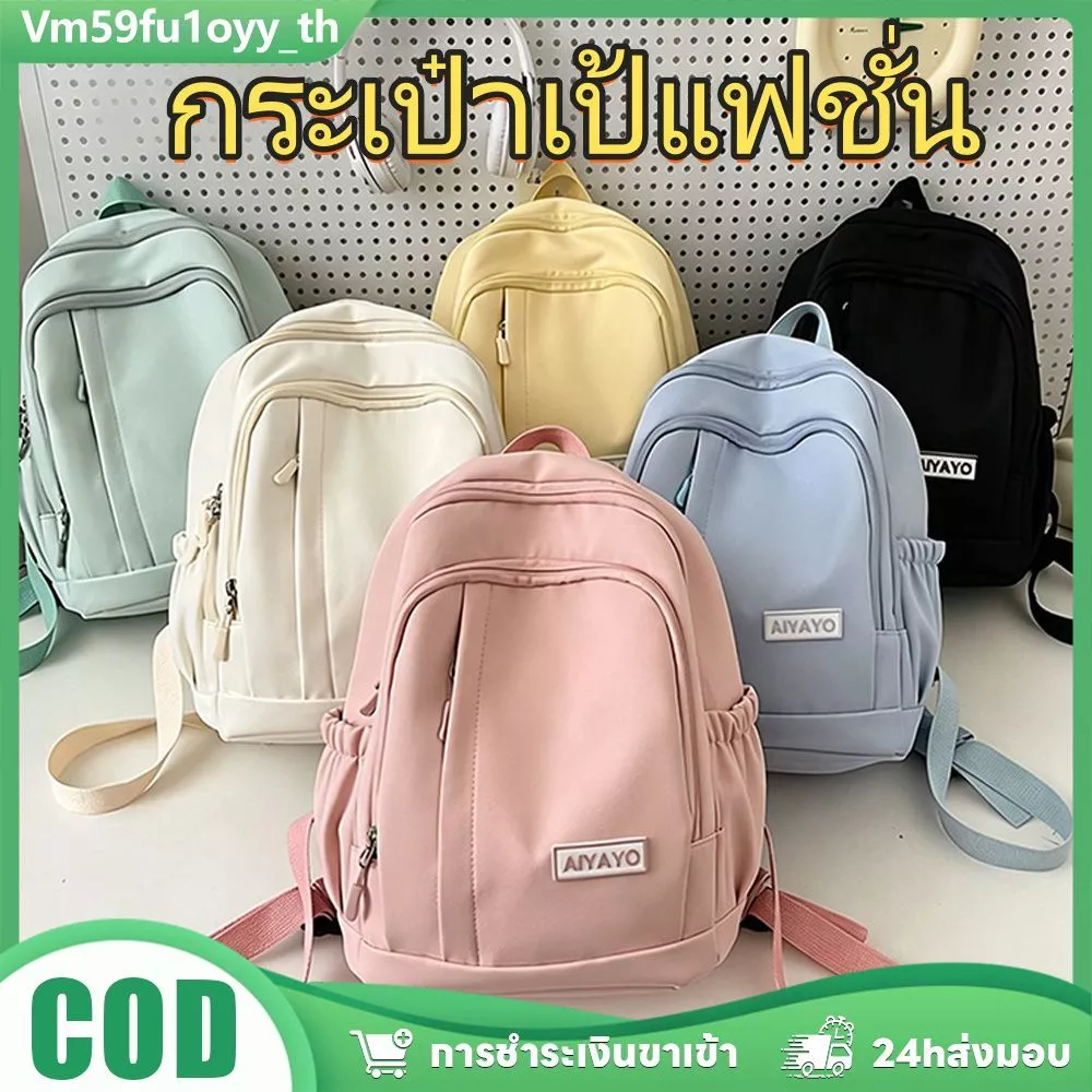 🎒 กระเป๋าเป้เปิดเทอม ใหญ่จุเยอะ หลายช่อง ใส่หนังสือ-อุปกรณ์ได้เพียบ เหมาะปีนเขา-เดินทาง ทนทาน ส่งไว