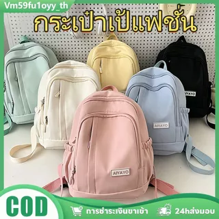 🎒 กระเป๋าเป้เปิดเทอม ใหญ่จุเยอะ หลายช่อง ใส่หนังสือ-อุปกรณ์ได้เพียบ เหมาะปีนเขา-เดินทาง ทนทาน ส่งไว