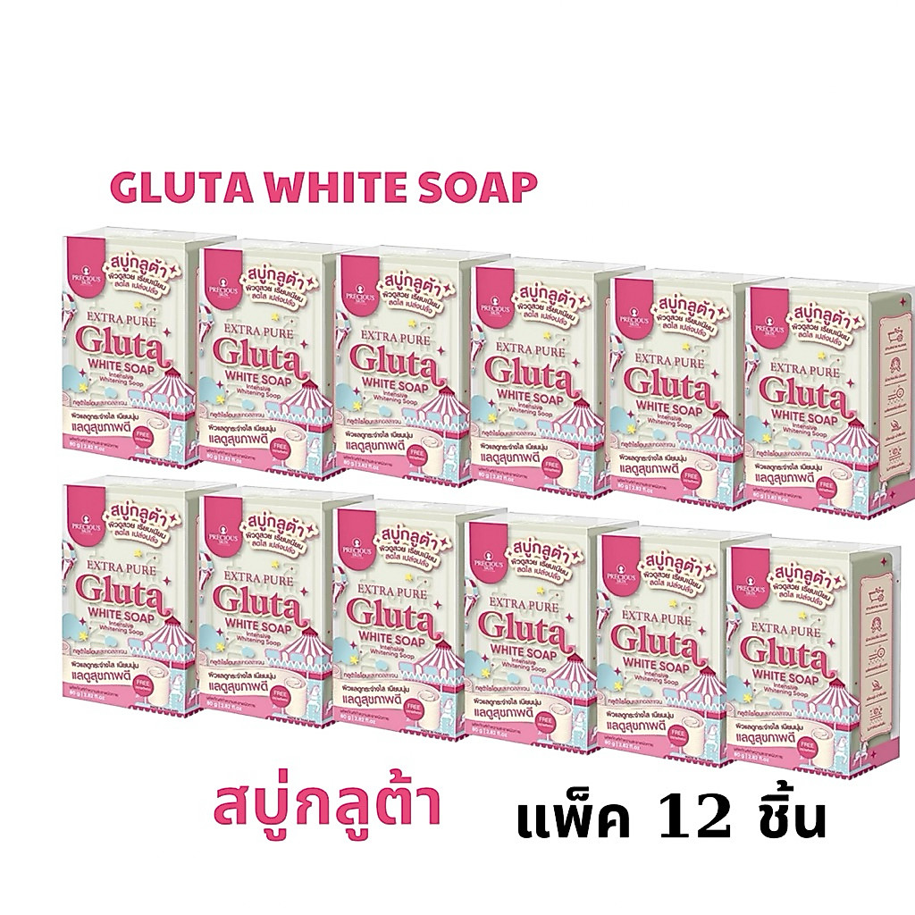 Extra Pure Gluta White Soap สบู่ กลูต้า เอ็กซ์ตราเพียว ผลิตภัณฑ์ทำความสะอาดผิวกาย 80g